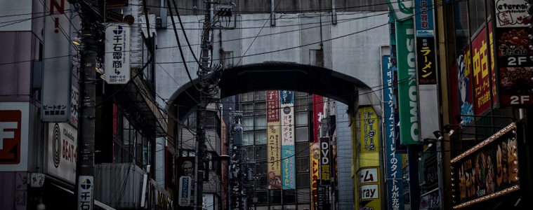 Cinematic photography from Tokyo, Japan